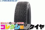 新品タイヤ トライアングル TR968 255/35R20 4本総額￥20，733
