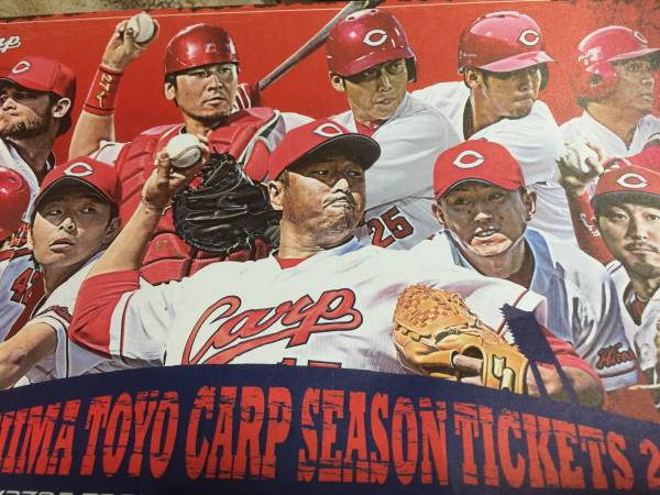 広島カープvsソフトバンク 6/4 (土) カープパフォーマンスA 2枚