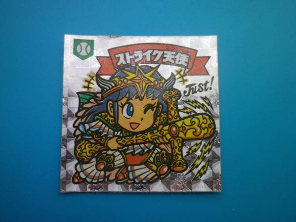 ビックリマン 【 ストライク天使 】 アイス版