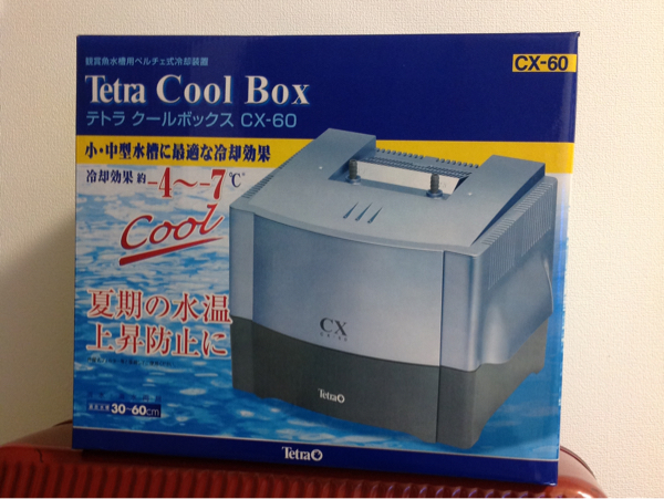 テトラ クールボックス CX-60 【公式通販】