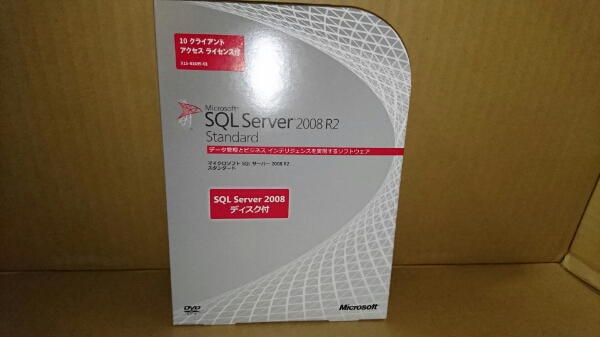 Microsoft SQL Server 2008 R2 standard 10クライアント 製品(データベース)｜売買されたオークション情報 ...