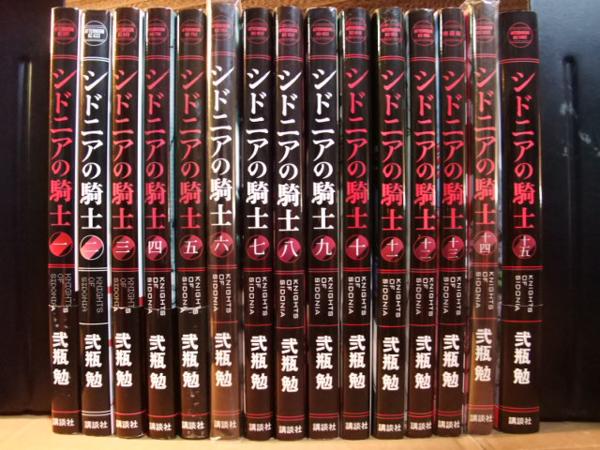 750ライダー☆ 石井いさみ ☆ 全50巻