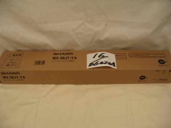 16/060204★シャープトナーカートリッジ黄色　MX-36JT-YA新品★