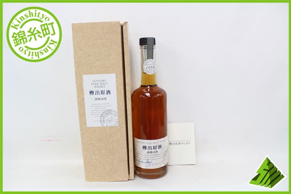 ◇注目!サントリー ピュアモルト 樽出原酒 58度 500ml 箱付 C Y2