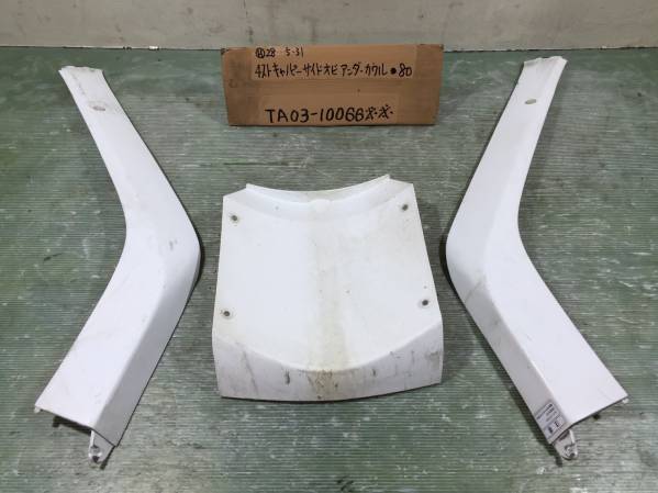 4スト キャノピー TA03 サイドオビ・アンダーカウルセット