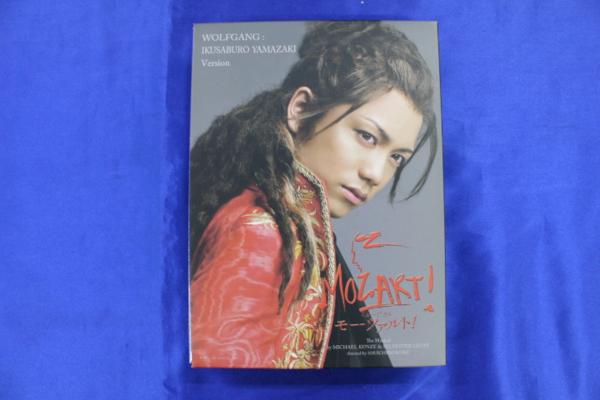 R3641/DVD ミュージカル モーツァルト! 山崎育三郎 Ver. モーツァルト