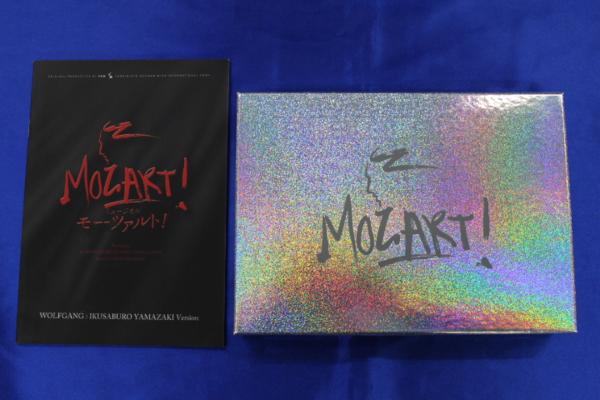 R3641/DVD ミュージカル モーツァルト! 山崎育三郎 Ver. モーツァルト