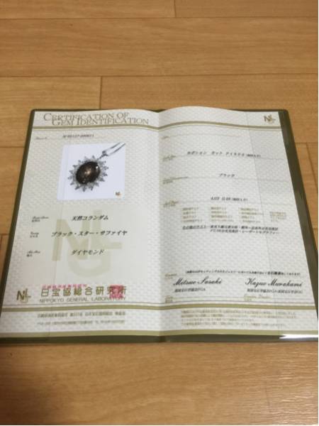 【現状販売】Pt900 ネックレス ブラックスターサファイア 5.4g