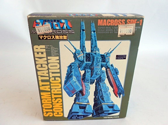 タカトクトイズ 1/6300 マクロス SDF-1 強攻型 新品未使用 タカトク トイス マクロス 強攻型 1/6300 SDF-1 未使用 【公式通販】
