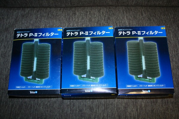 テトラ　P-Ⅱフィルター　新品　３個まとめて　【広島】