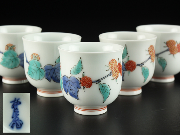 【琴》酒井田柿右衛門 染錦花図煎茶椀五客 初だし品 AJ202
