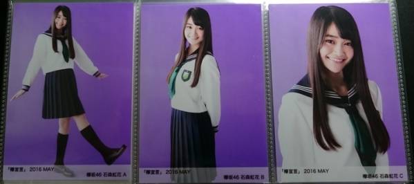 欅坂46 欅宣言 2016 5月 MAY 4種コンプ 生写真 欅坂46 欅宣言 2016 MAY 生写真 全メンバーフルコンプ 欅坂46 欅宣言