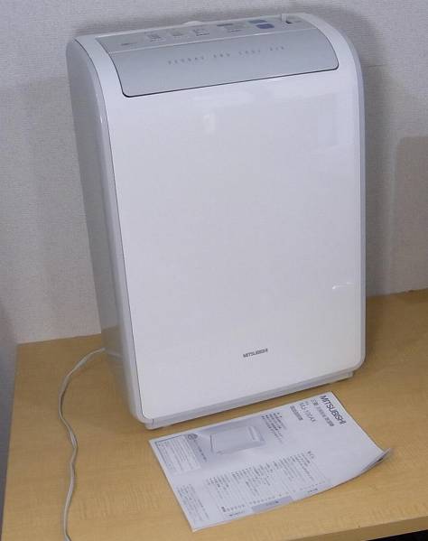 三菱 衣類乾燥除湿機 MJ-100AX-W 06年製 即決あり