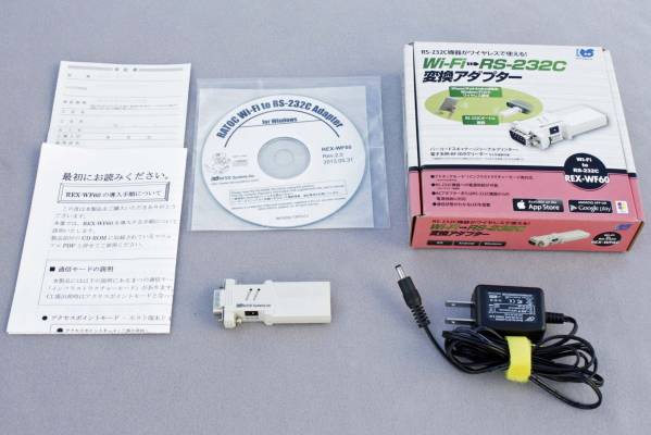 ステラナビゲータ★WiFiコントロール　REX-WF60