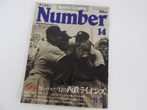 西鉄ライオンズのYahoo!オークション(旧ヤフオク!)の相場・価格を見る