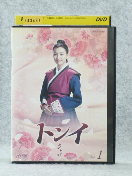 トンイ』全30巻セット レンタル使用済DVD トンイ 【全30巻】 レンタル
