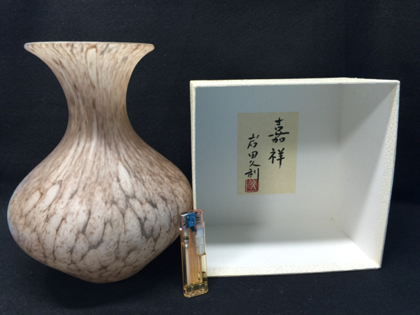 岩田久利 花瓶 共箱 嘉祥 - Yahoo!オークション ガラス岩田久利造