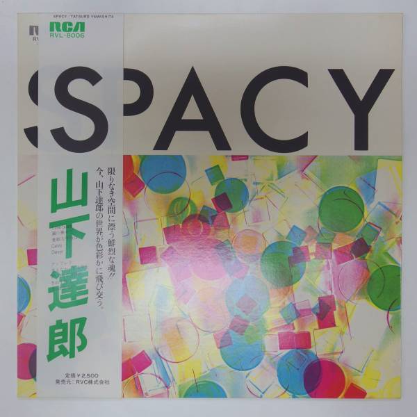 和モノ大名盤/帯付】 山下達郎 / SPACY 山下達郎 – Spacy – CD 【公式