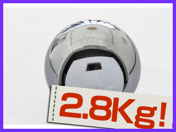 驚愕の大玉◇2.8Kgテラヘルツ丸玉[T665-605]