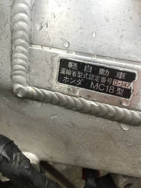 NSR250 mc18 メインフレーム 書類付き Yahoo!オークション mc18 「nsr250r NSR250 メインフレーム 書類付き