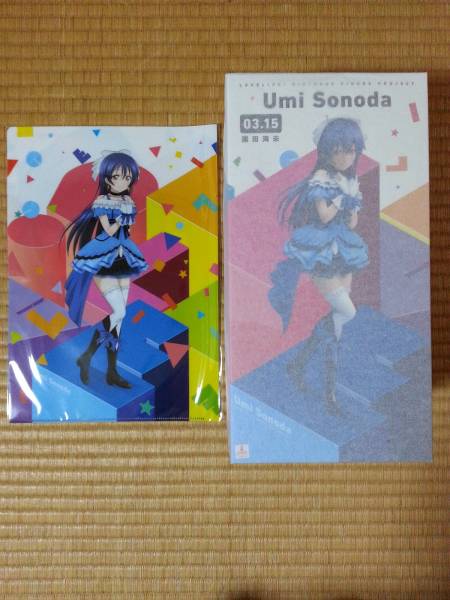 ラブライブ Birthday Figure Project 園田海未 クリアファイル付
