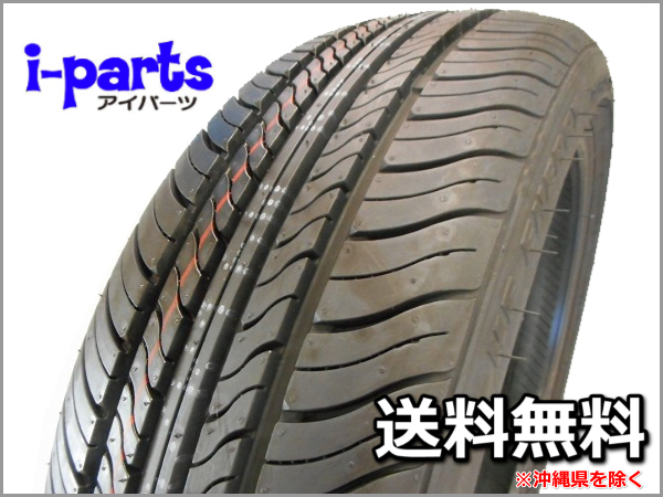 送料無料!!165/45R16 訳ありにて格安販売！ 2本セット！ 熊谷 - 価格.