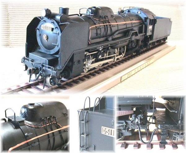 ☆ 1/42 蒸気機関車 D51 1161【金属製 改造品】072 ☆