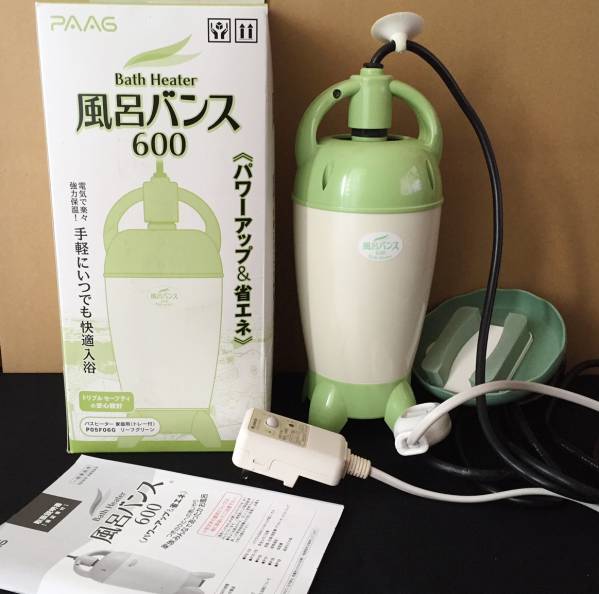 最終価格 お風呂ヒーター 風呂バンス600 バス用品 バスヒーター」の