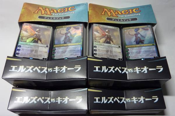 MTG デュエルデッキ エルズペスvsキオーラ 日本語版 4個セット