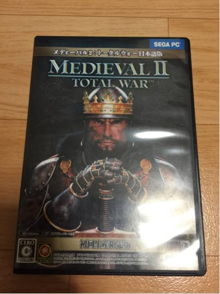 初回生産限定版 | メディーバル2:トータルウォー 日本語版 新品未開封
