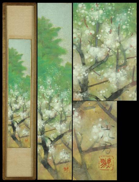 「富岳」　曲子光男　富士山　絵画　日本画 曲子光男 富岳」 富士山 絵画 日本画 公式通販 2026年最新Yahoo