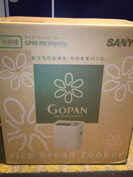 SPM-RB1000 SANYO ライスブレッドクッカー 新品