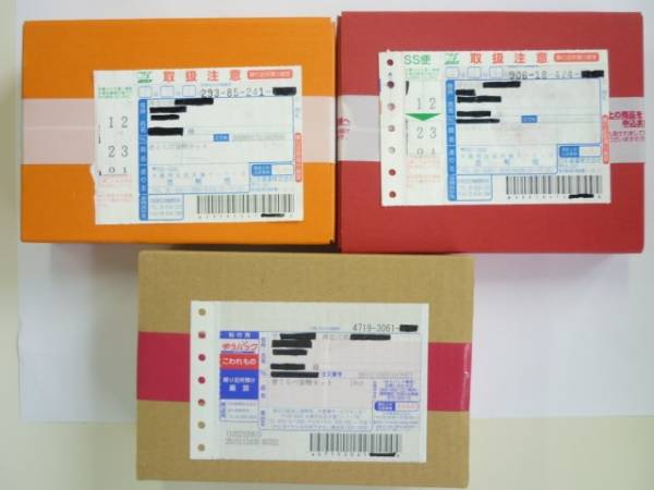 【貨幣セット3点 ベルばら・赤とんぼ・背くらべ 箱未開封品】