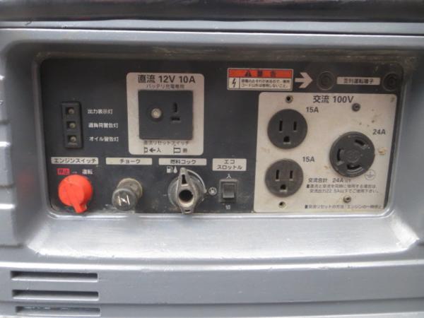 新でん】AIRMAN インバーター発電機 HP2400SV【中古】
