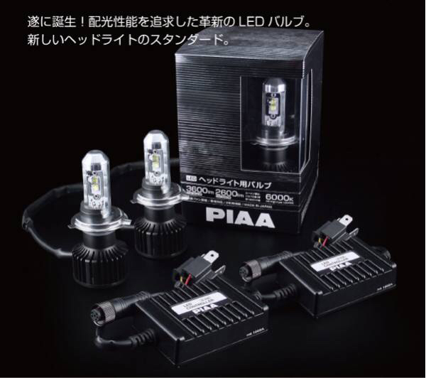 美品□スバル ZC6 BRZ 純正 HID ヘッドライト 左右 即決 86