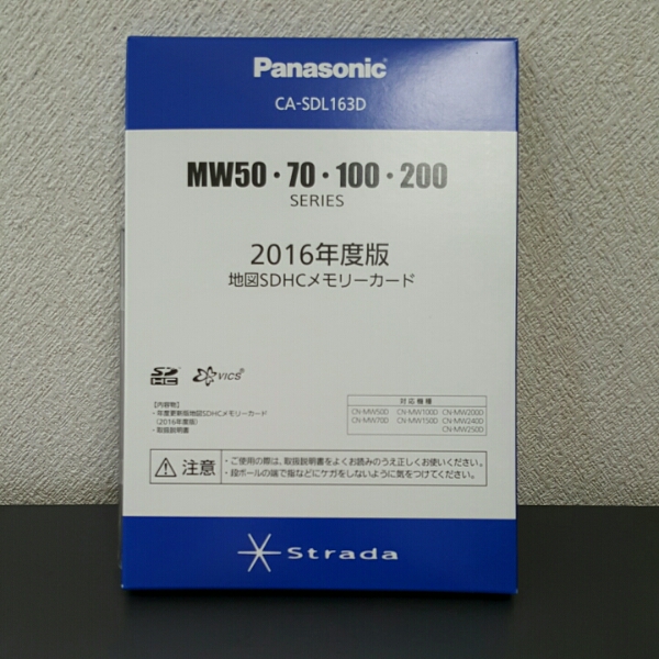 【 新品未開封】最新 CA-SDL163D 送料無料※！！