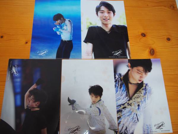羽生結弦　西川キャンペーンクリアファイル2019 羽生結弦クリアファイル5柄1組～東京西川キャンペーングッズ 羽生結