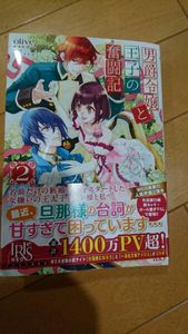 16年06月 男爵のヤフオク の相場 価格を見る ヤフオク の男爵のオークション売買情報は132件が掲載されています