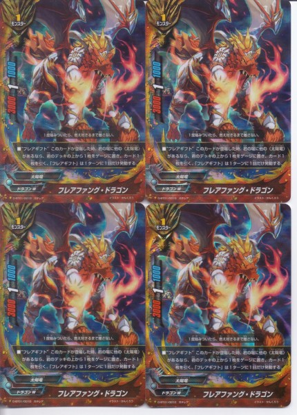 忠竜 バディファイト フレアファング・ドラゴンの通販 フレアファング