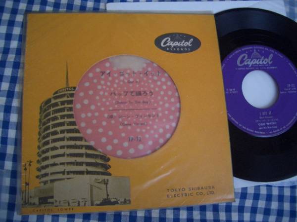 ビニール・カバー／ジーン・ヴィンセント／アイ・ゴット・イット