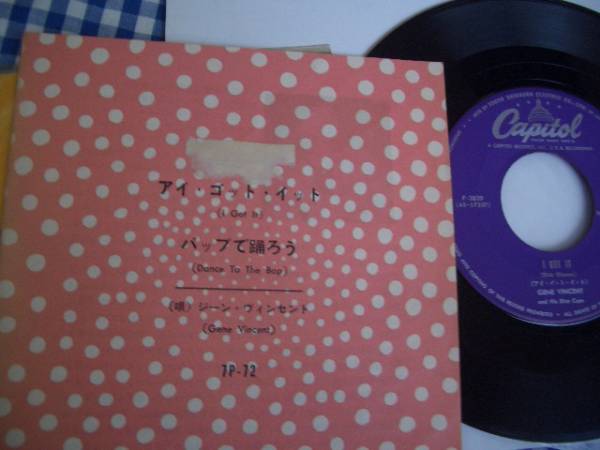 ビニール・カバー／ジーン・ヴィンセント／アイ・ゴット・イット