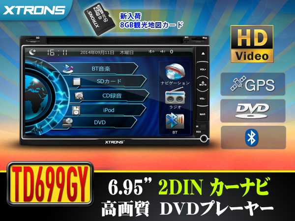 Panasonic パナソニック 地デジ Bluetooth CN-S300D ナビ メモリー SD