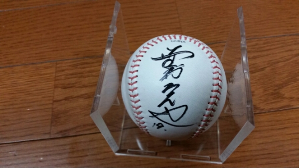 野村克也さん直筆サインボールベースボールマガジン社ボール ◇野村