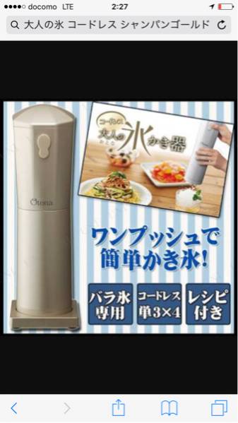 Y★1109 ライフエレメント 浄水器 Tera King Aqua 未使用品！ DJ-003 DJ-003｜還元水のNIC 強酸性水生成器ドモジョンAP CEP-003