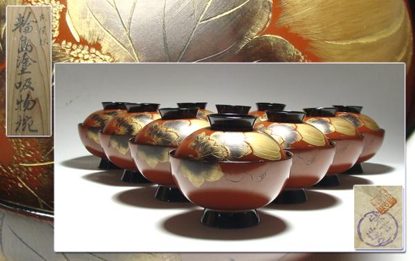 輪島塗 吸物椀 木製 漆器 共箱 金蒔絵 沈金 図替わり 朱塗吸物椀
