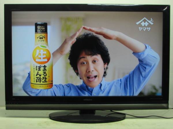 383 日立42型 地デジ、BS、HDD内蔵 液晶 2009年 L42-XP03