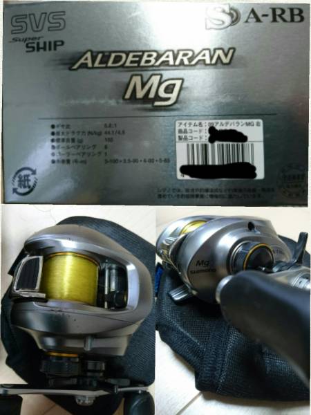 中古□シマノ 09 アルデバランMg 中古SHIMANO シマノ 09 【公式通販】