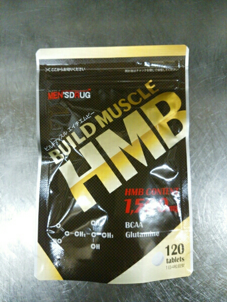 HMB | Muscle ビルドマッスルHMBのクチコミ（口コミ）商品レビュー