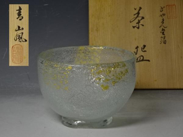 △茶道具 橘吉【青嵐 ぎやまん金箔 茶碗】共箱入 工芸ガラス 2026年最新