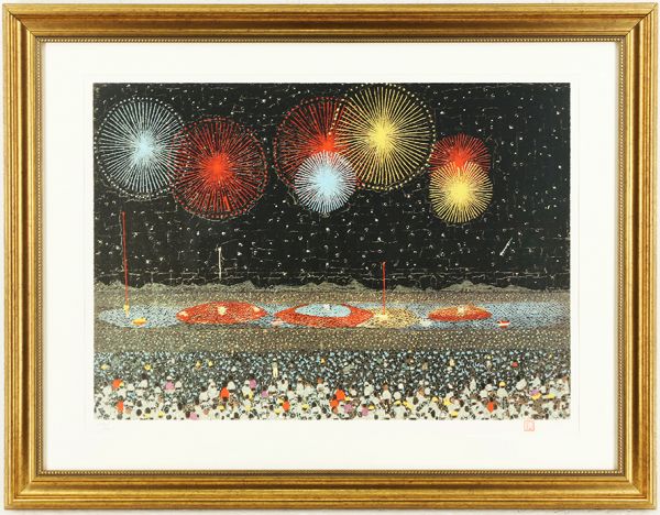 Yahoo!オークション Natsume Books 絵画買取・販売の小竹美術 川上澄生